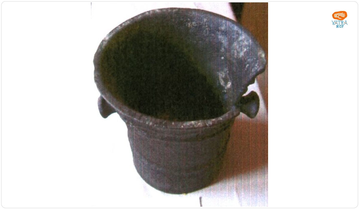 Piuă de sare