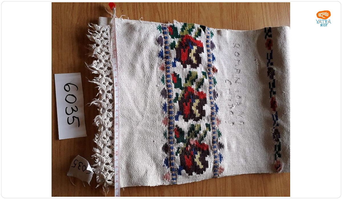 Ștergar