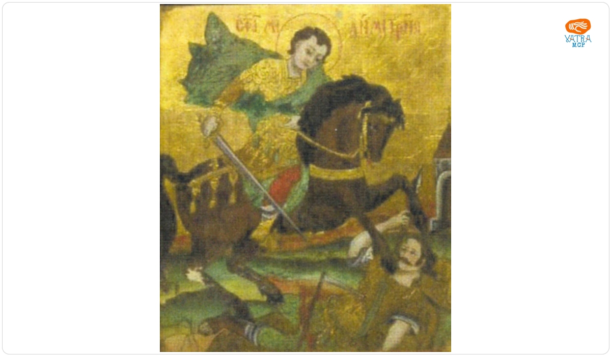 Sfântul Dimitrie