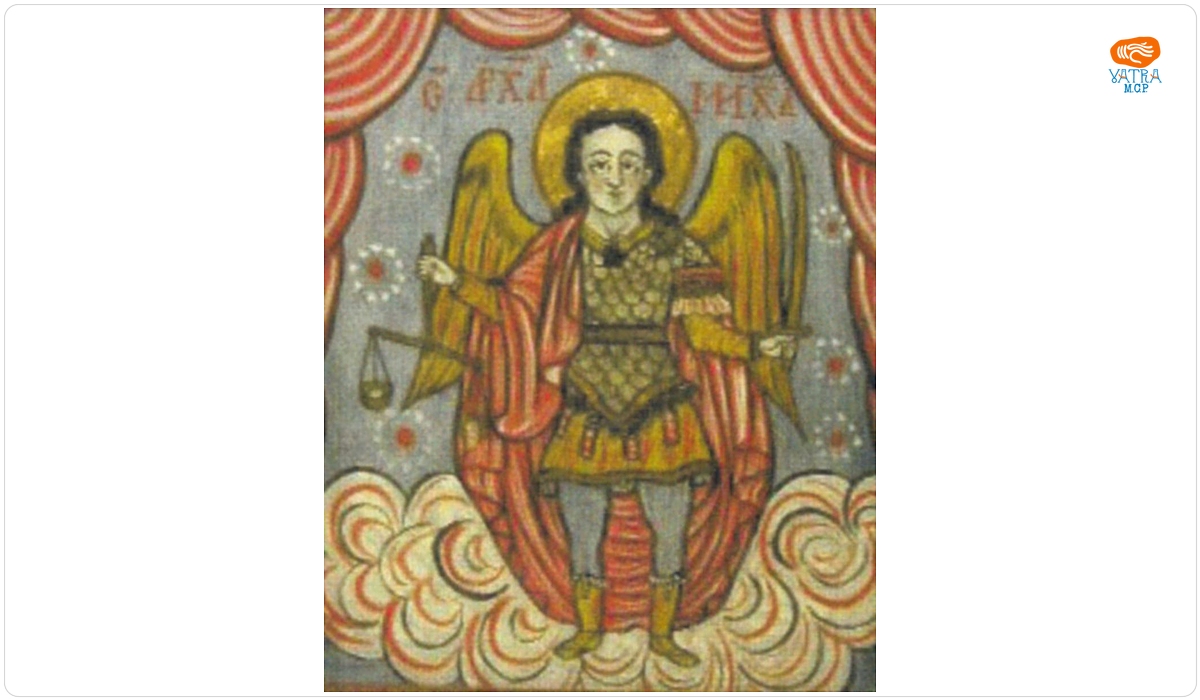 Sfântul Arhanghel Mihail