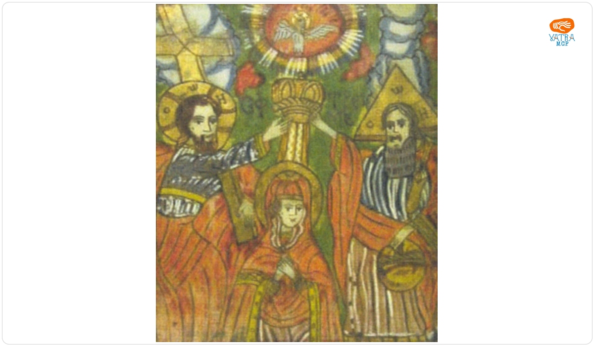 Sfânta Treime