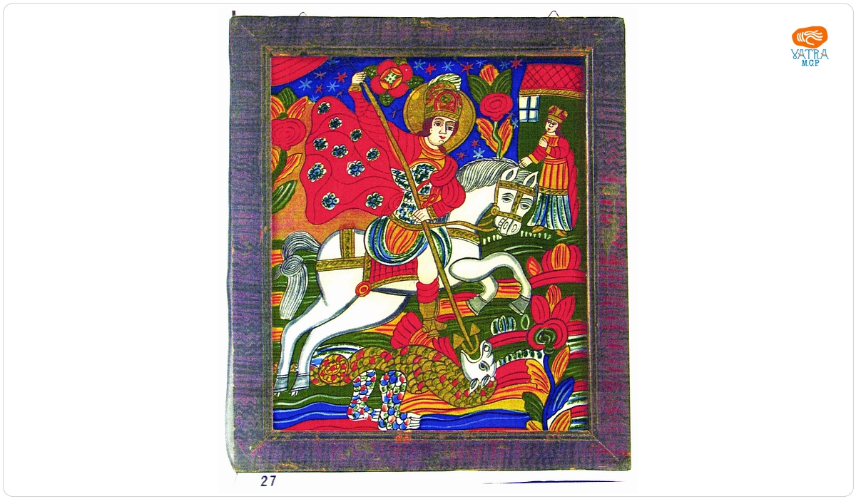 Sfântul mare mucenic Gheorghe