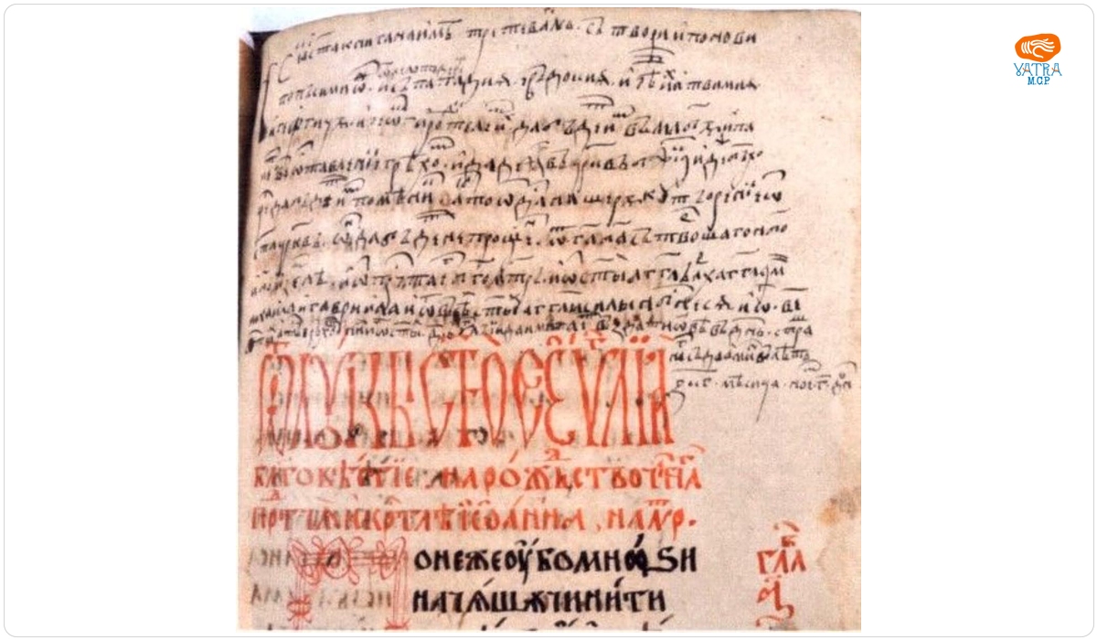Tetraevanghel