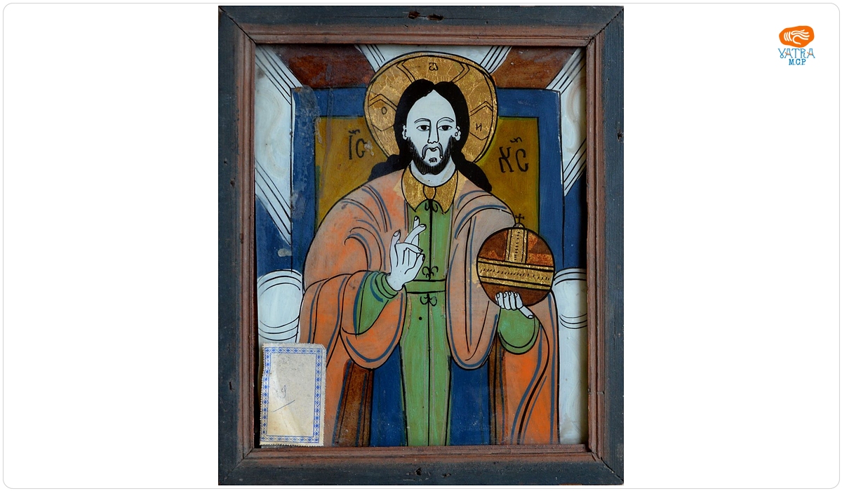 Iisus Hristos Pantocrator