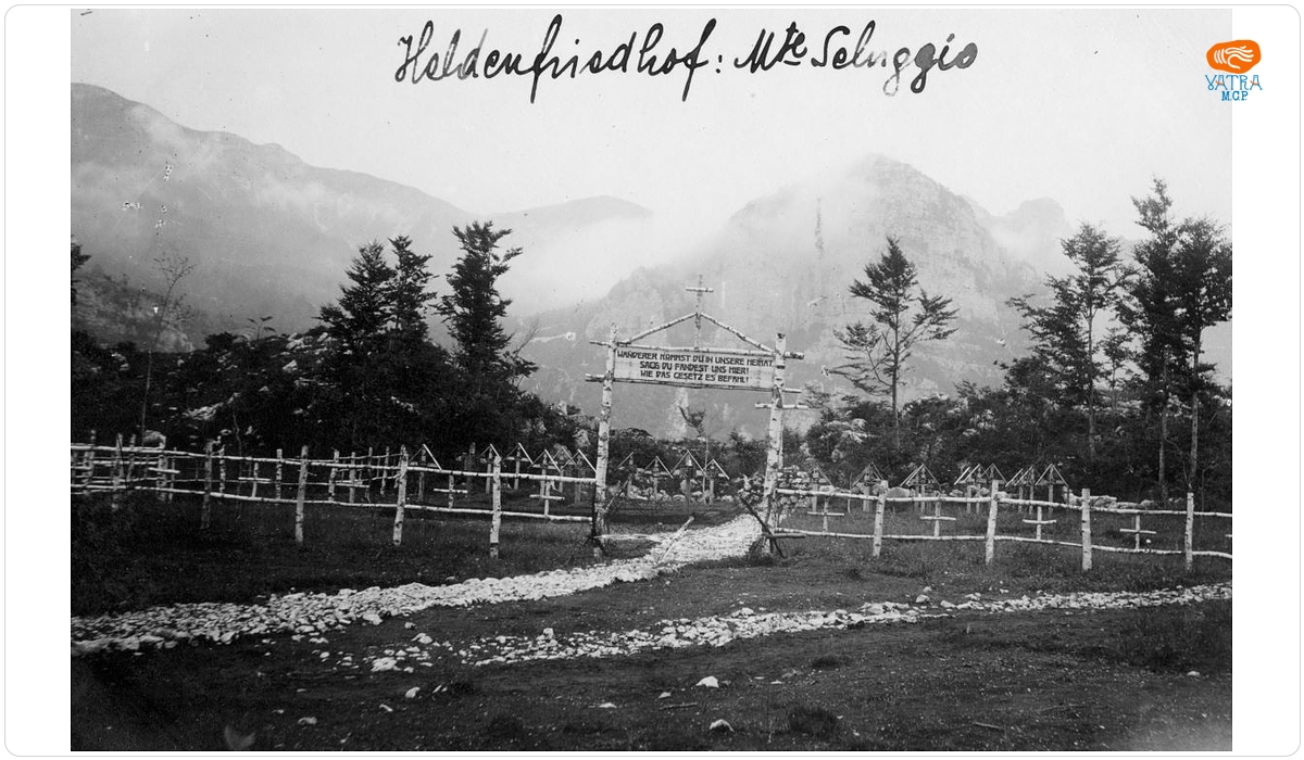 Cimitir al armatei austro-ungare de la poalele Munților Seluggio