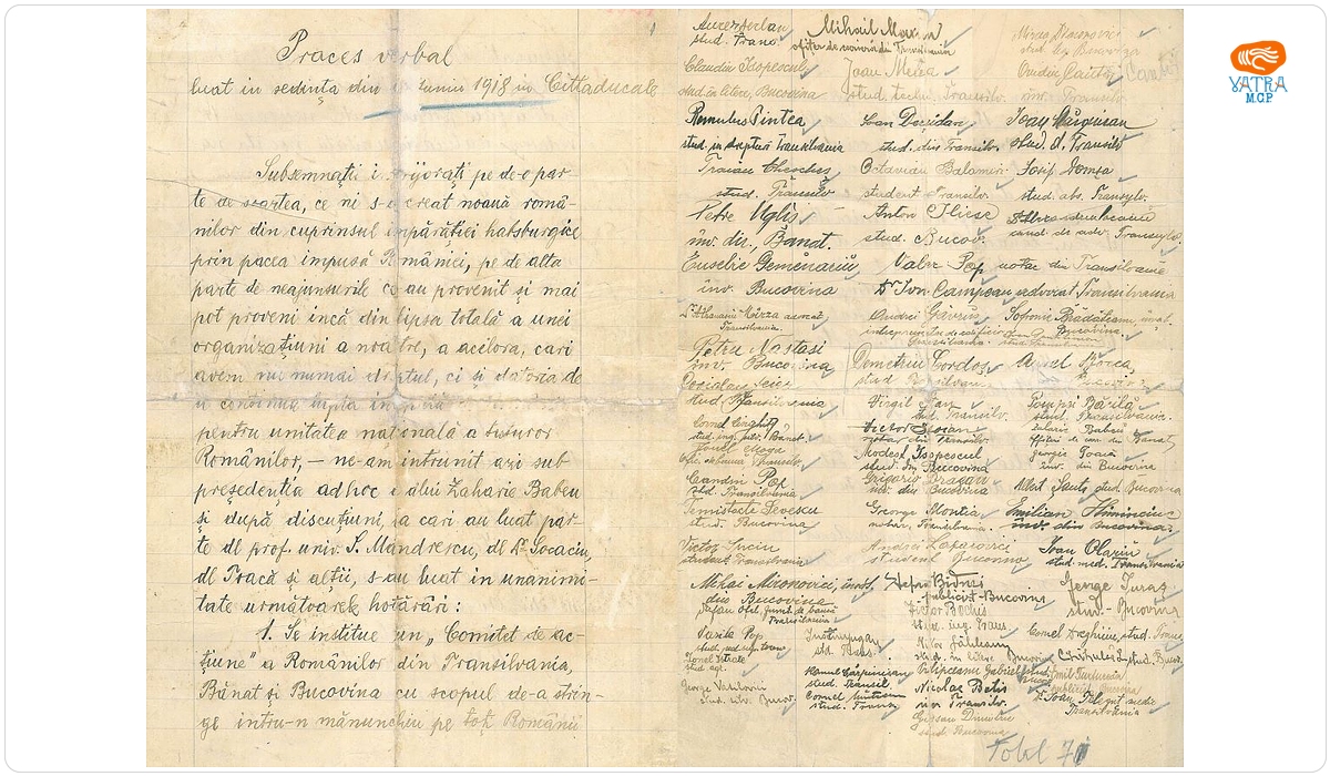Proces-verbal de constituire a Comitetului de acțiune al românilor din Transilvania, Banat și Bucovina (19 iunie 1918)