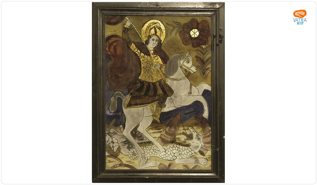 Prodan Maria — Sf. Mucenic Gheorghe, ucigând balaurul