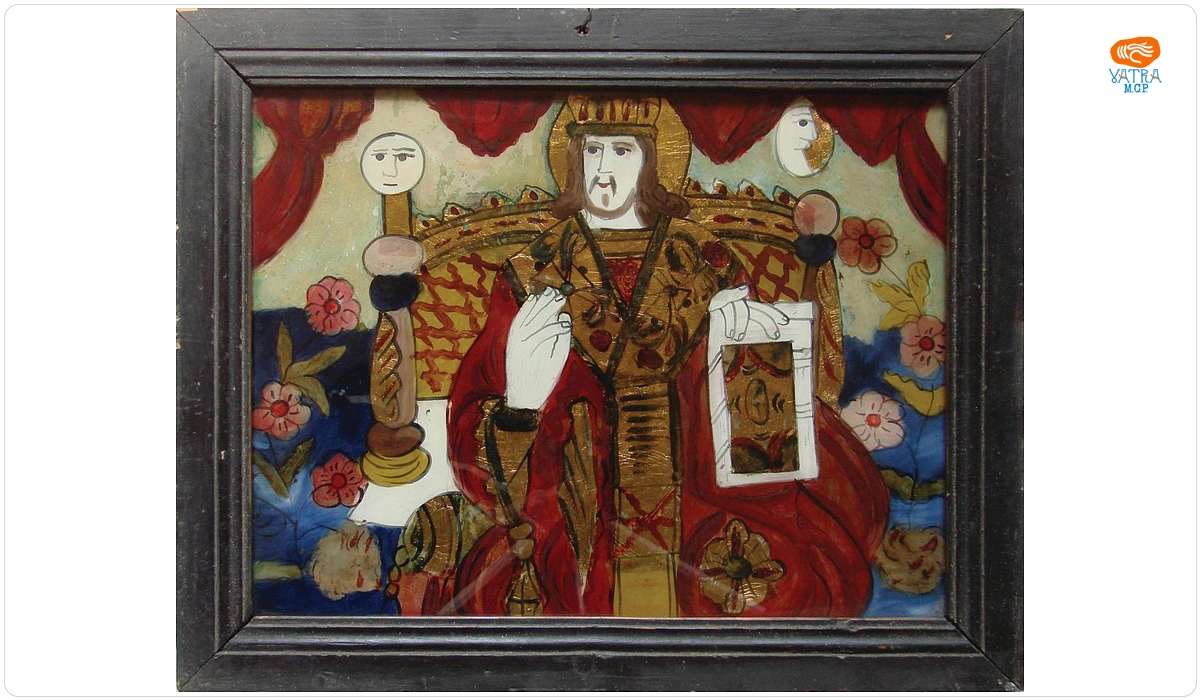 Maria Prodan — Iisus Hristos arhiereu și învățător, tronând