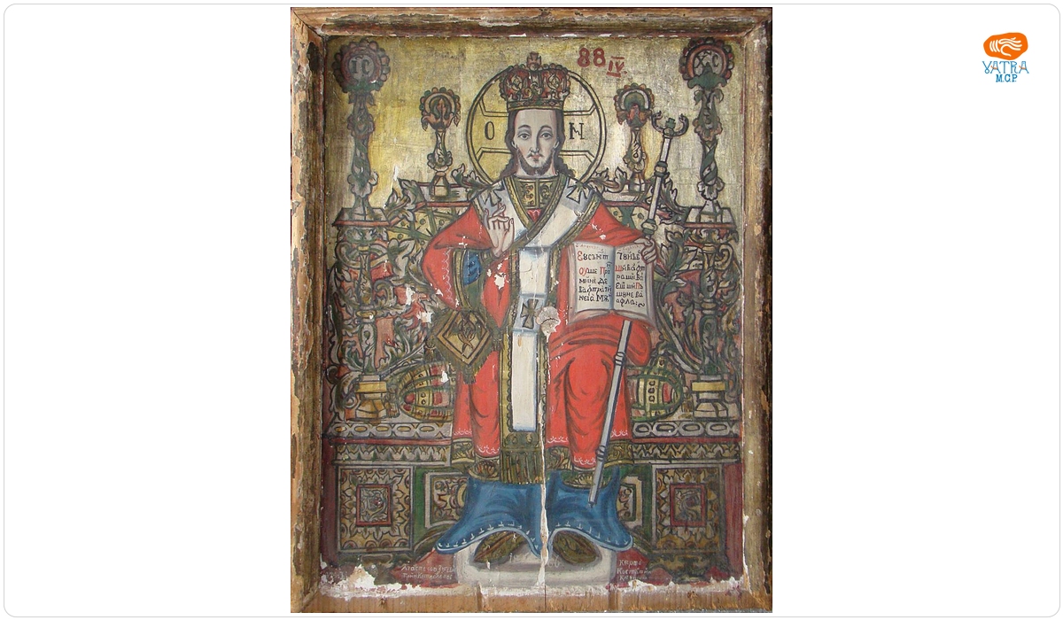 Iisus Hristos Mare Arhiereu și Învățător