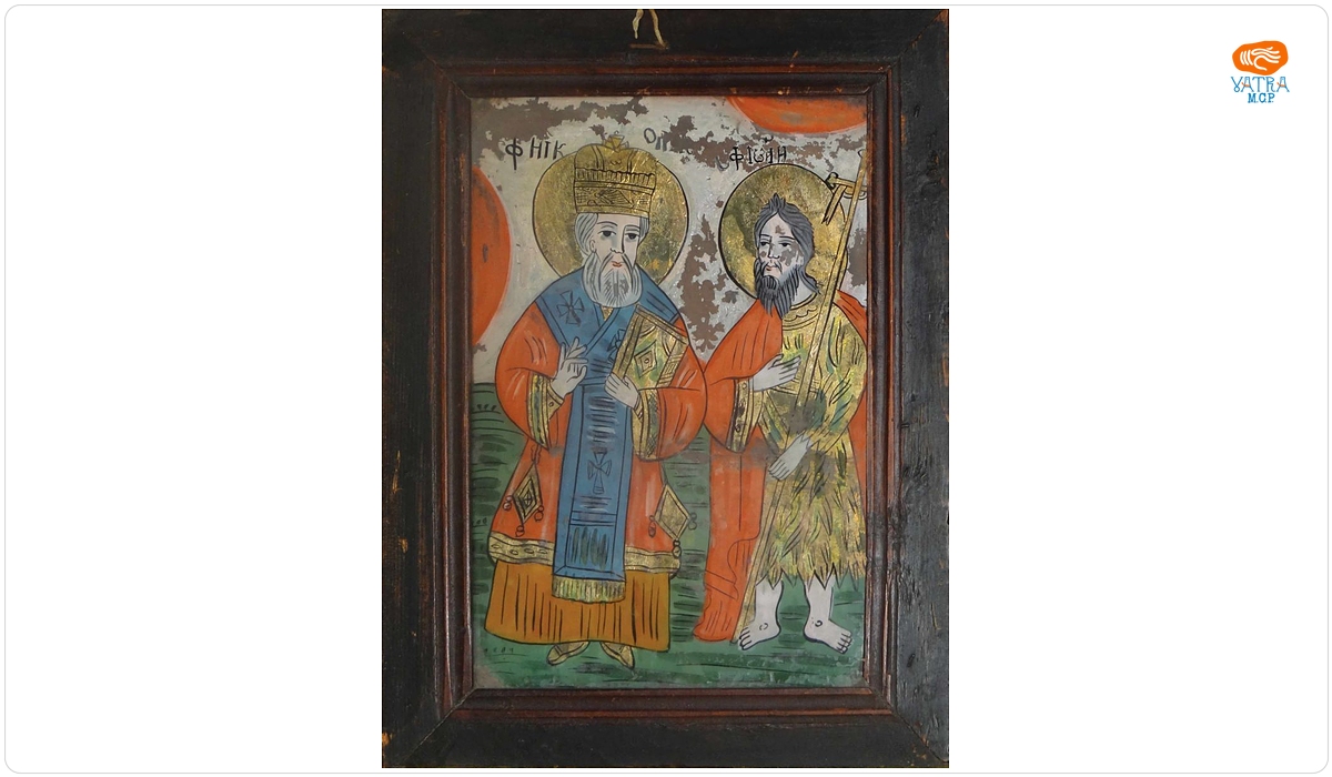 Sfinții Nicolae și Ioan Botezătorul
