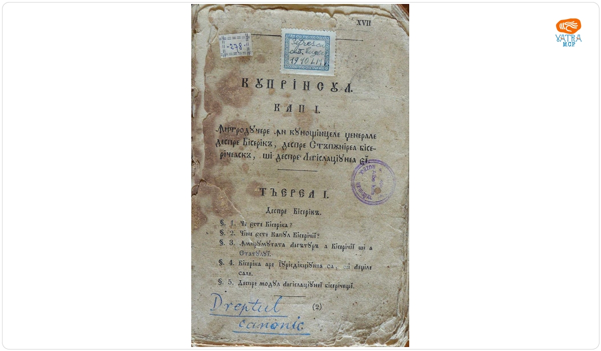 Șaguna, Andrei, autor — Elementele dreptului canonic