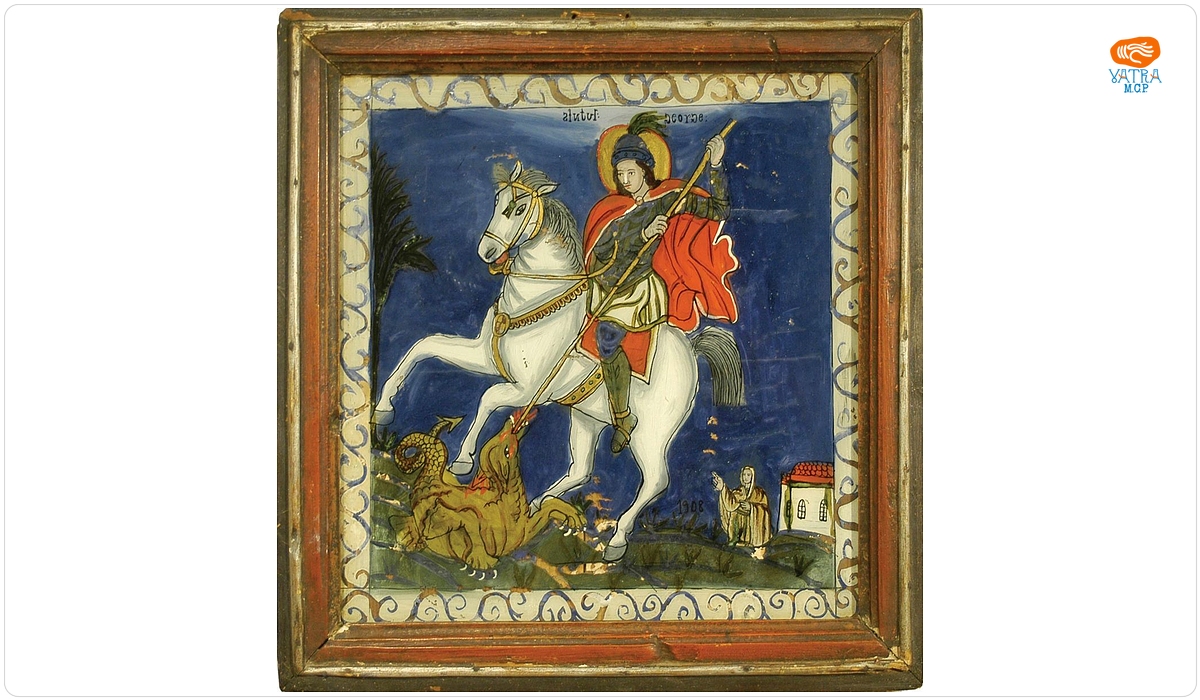 Ilie Poienaru — Sf. Mucenic Gheorghe, ucigând balaurul