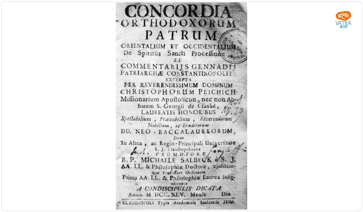Concordia orthodoxorum Patrum orientalium et occidentalium