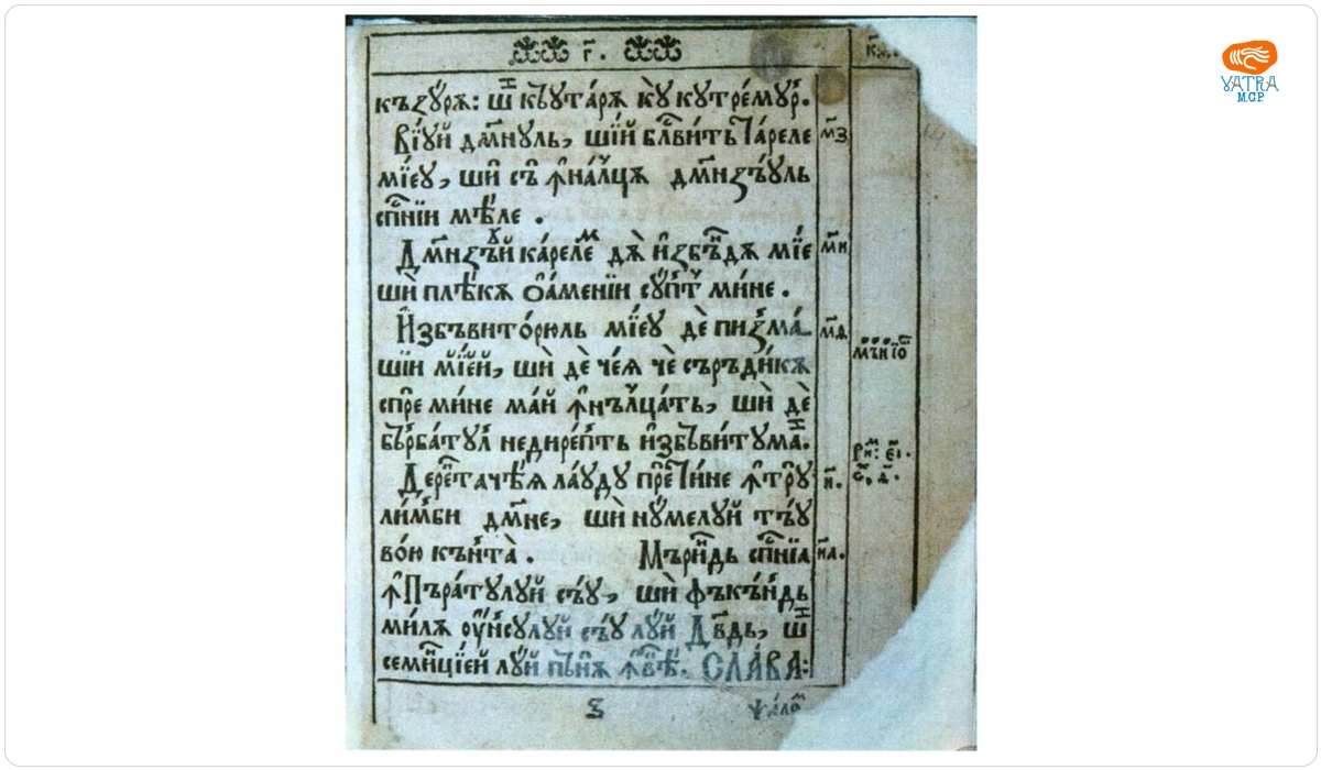 Psaltire