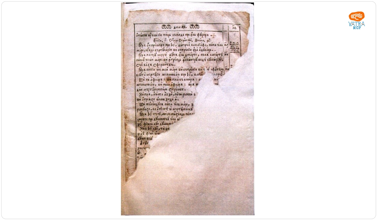 Noul testament