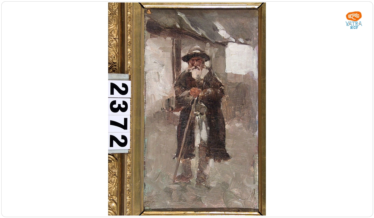 Ștefan Luchian — Cerșetor