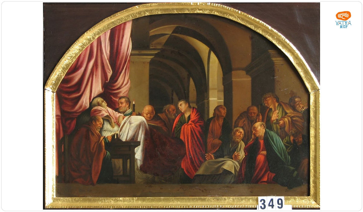 Moartea Fecioarei Maria (în Reg. Inv.: Moartea Mariei)