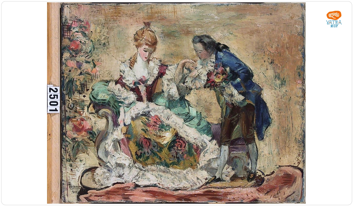 Invitație la vals