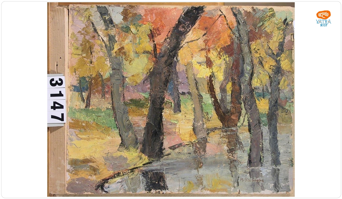 Maria Gropa Sion — În pădure
