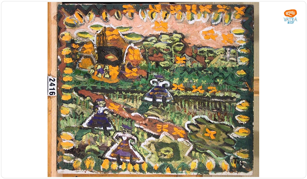 Ion Țuculescu — Peisaj animat