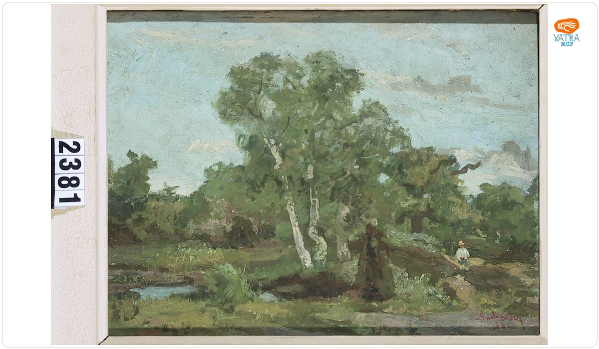 Ion Andreescu — Peisaj
