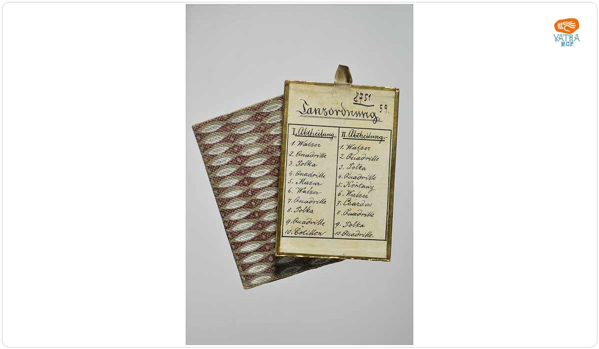 Carnet de bal cu oglindă