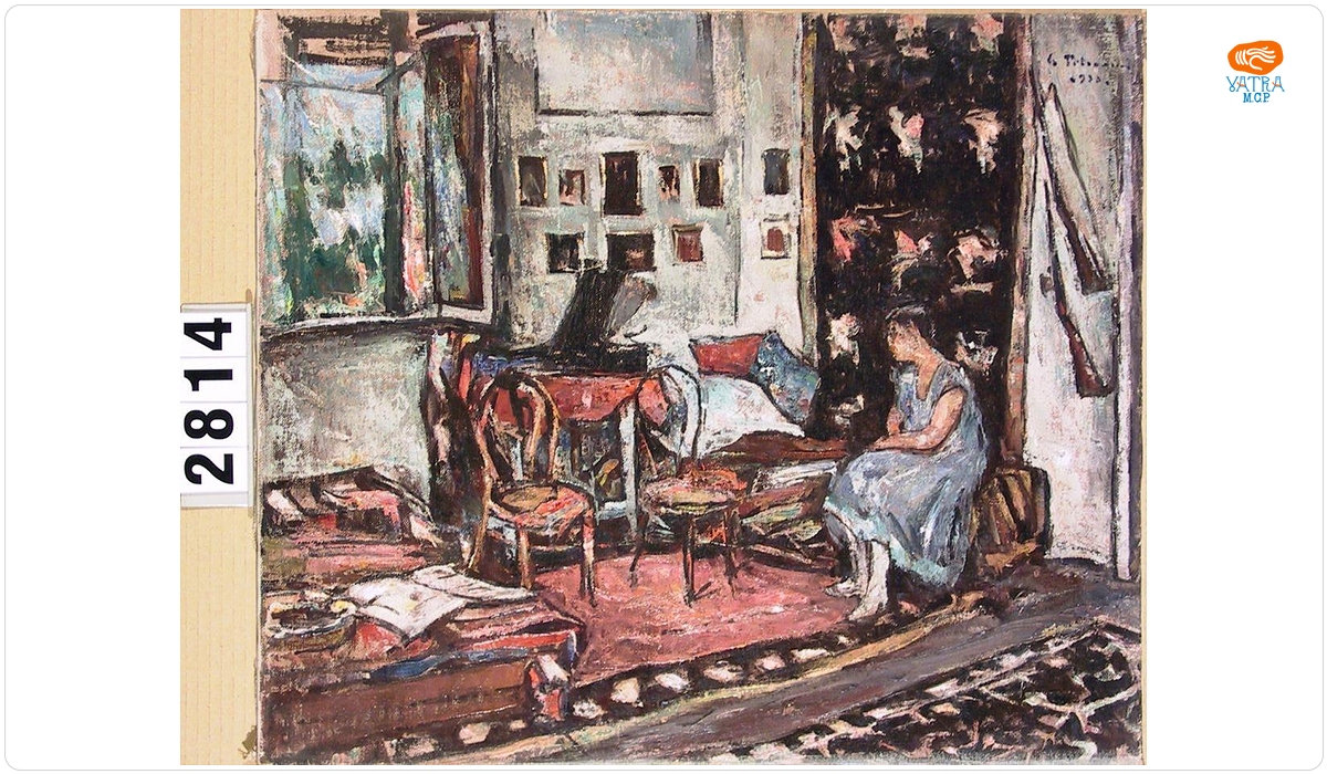 Interior din Târgoviște