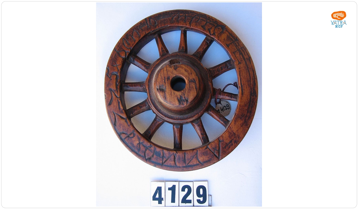 Tabla breslei rotarilor