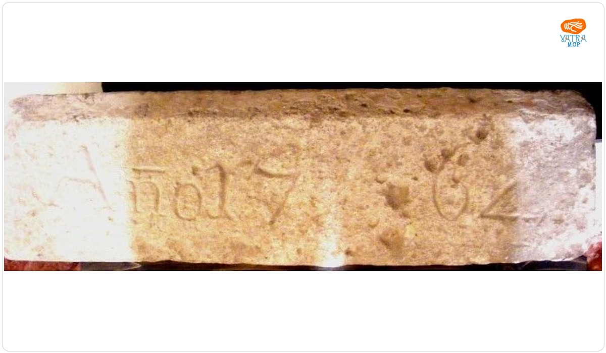 Piatră de întemeiere anul 1762
