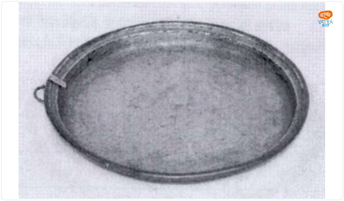 Tavă rotundă