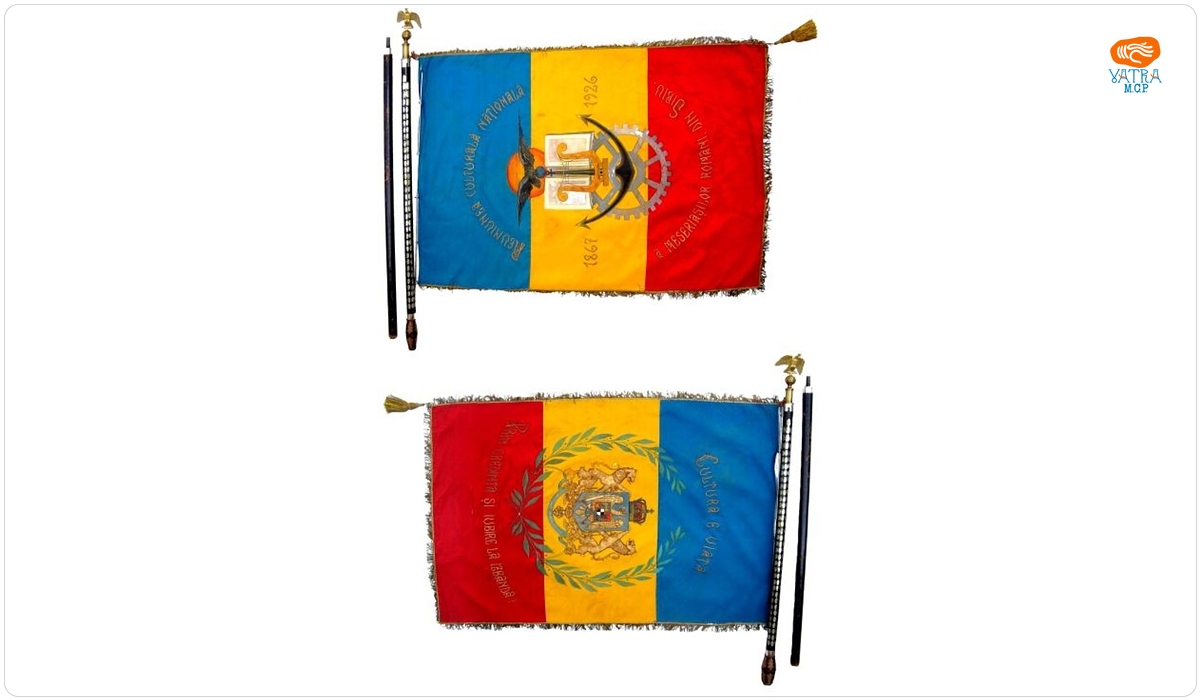 Steagul Reuniunii Culturale Naționale a Meseriașilor Români din Sibiu