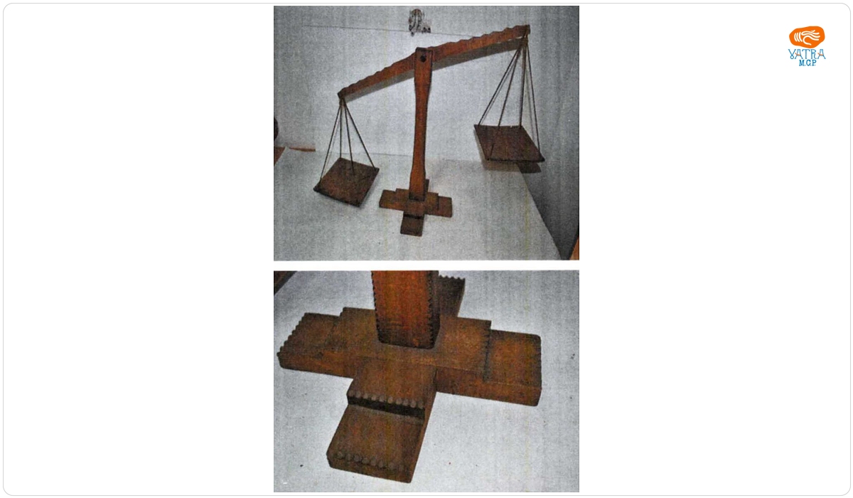Cumpănă, balanță, cântar