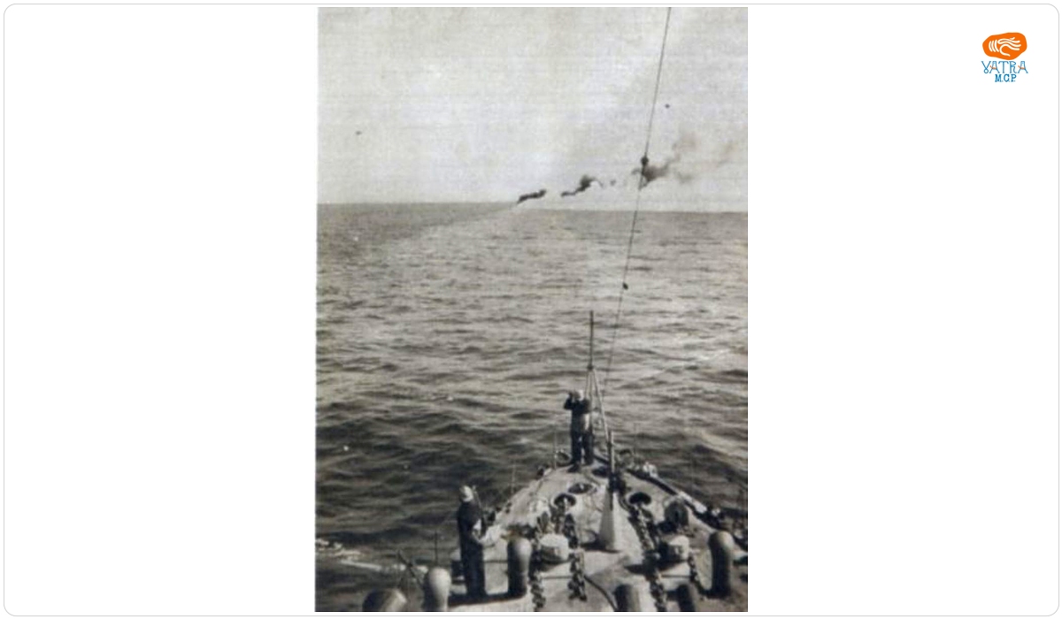 Distrugator naval