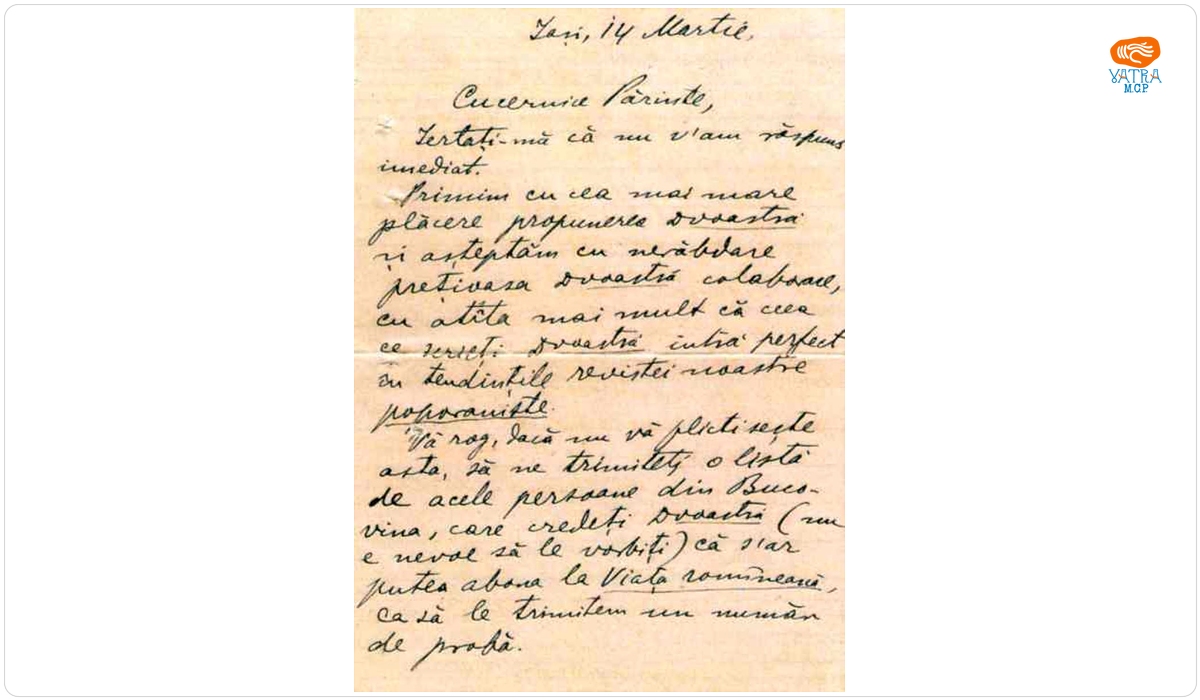 Garabet Ibrăileanu — Garabet Ibrăileanu către Simion Florea Marian