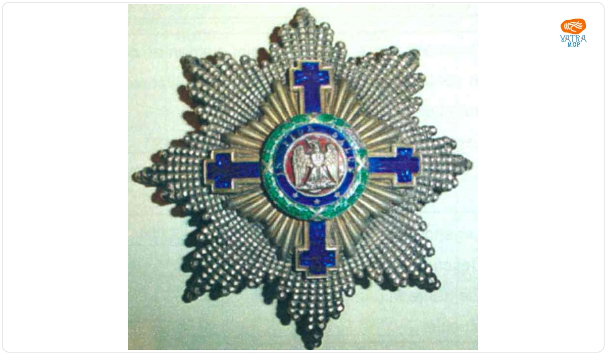 Placa ordinului „Steaua României”