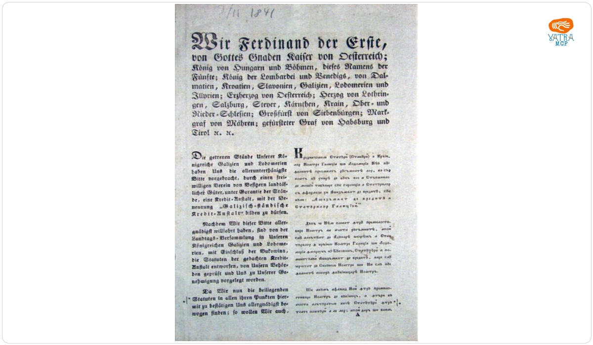 Ferdinand I de Habsburg — Statutele așezământului de credit al Galiției