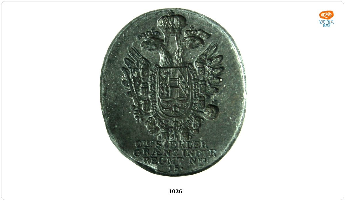 Ștampila Regimentului II de Grăniceri Secuiești