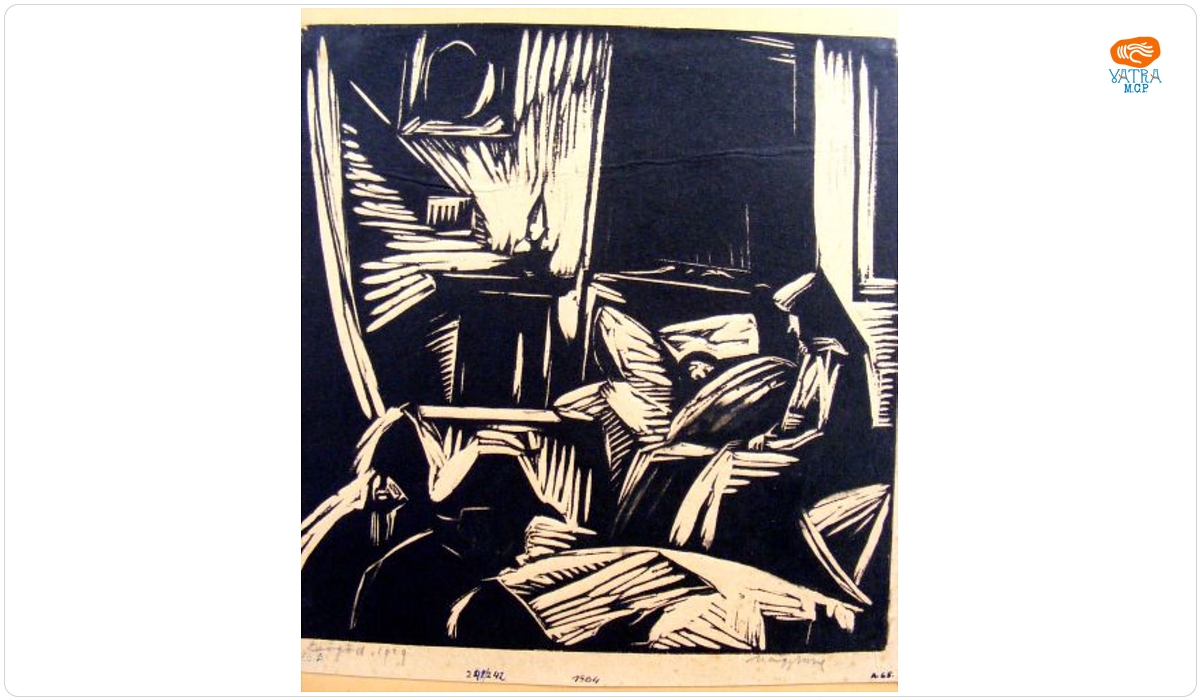 Imre NAGY — Bolnavul