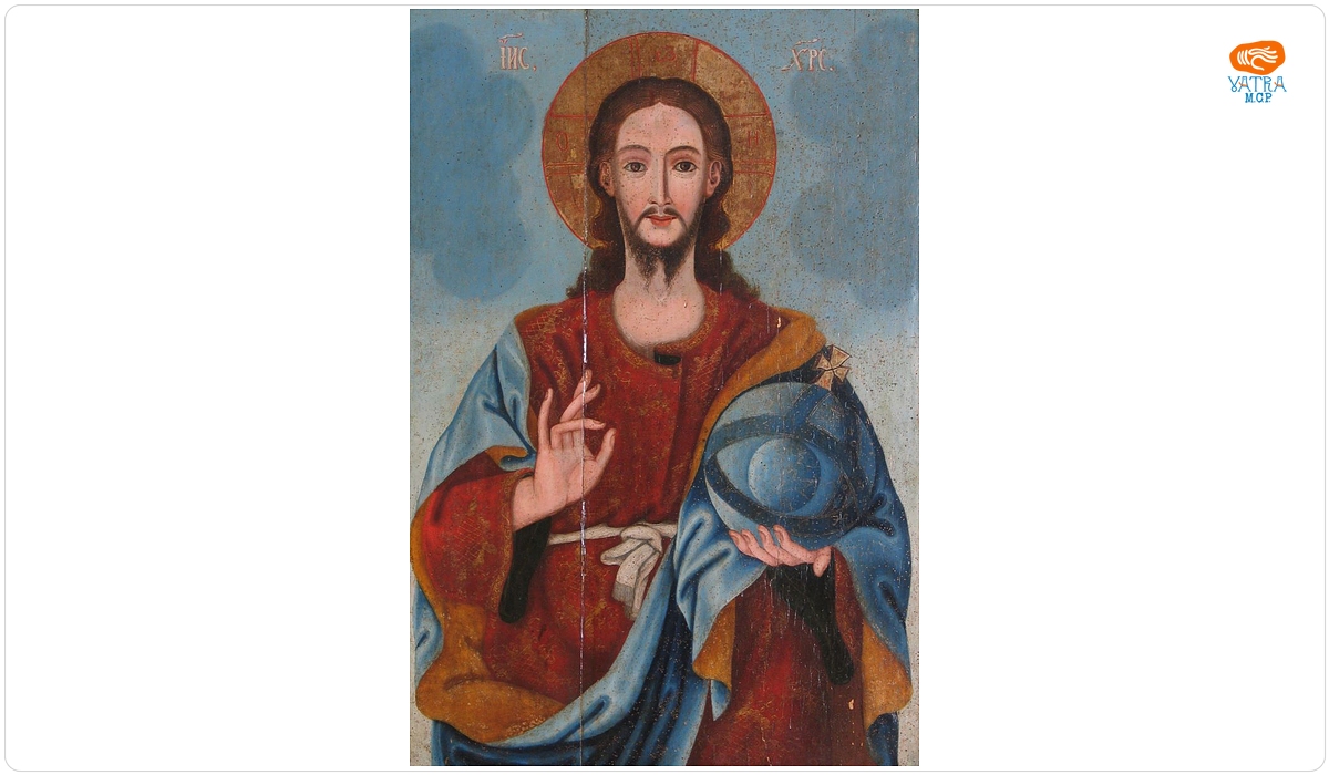 Iisus Pantocrator