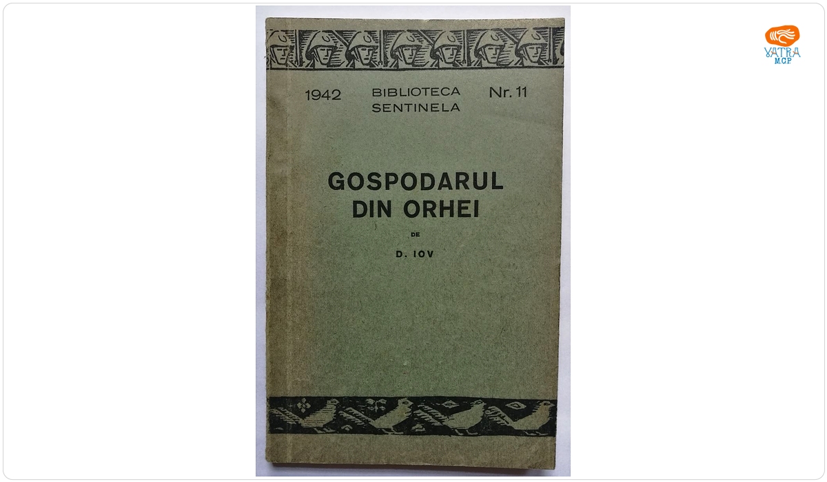 Gospodarul din Orhei