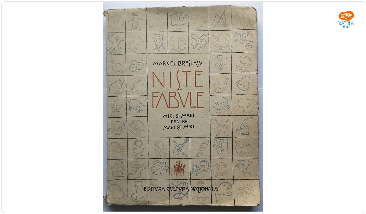 Marcel Breslașu — Niște fabule. Mici și mari pentru mari și mici