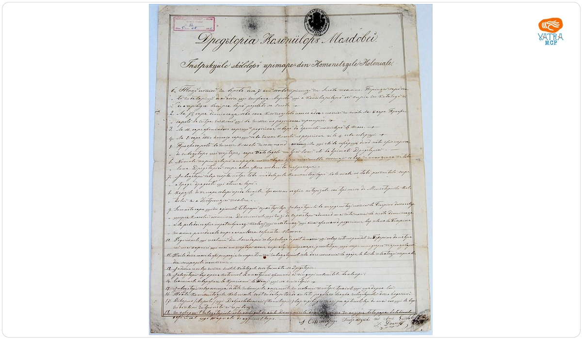 Instrucțiile Scoleloru Primare din Comunitățile Coloniale. Dregătoria Coloniilor Moldovei