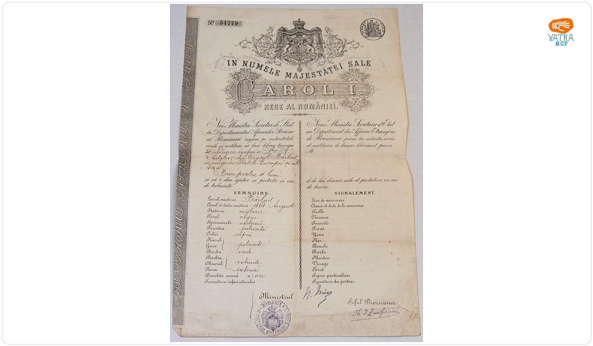 Departamentul Afacerilor Străine al României — Departamentul Afacerilor Străine al României, pentru A. Chitzler