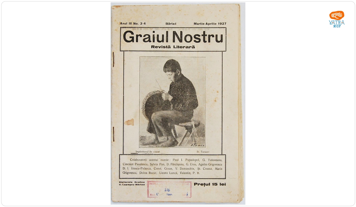Graiul nostru