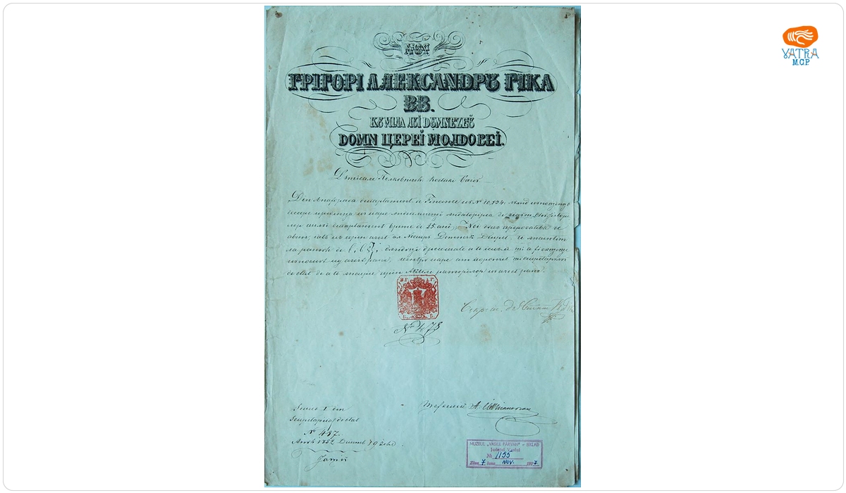 Patentă