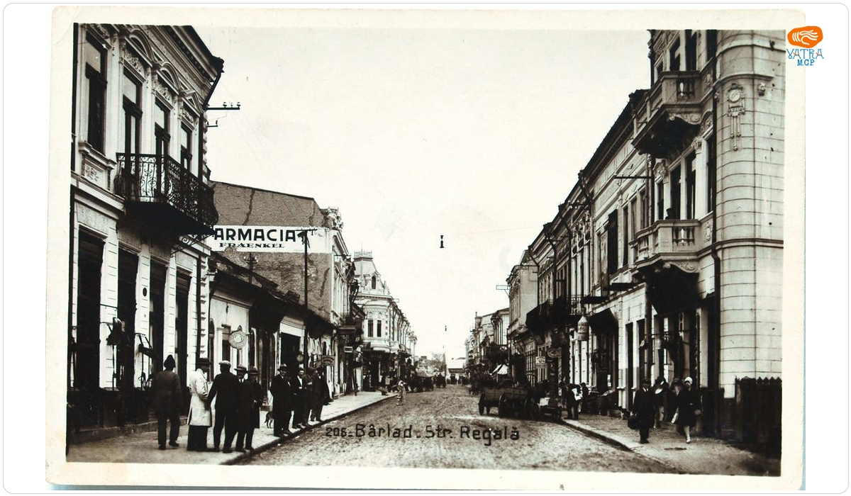 Strada Regală din Bârlad