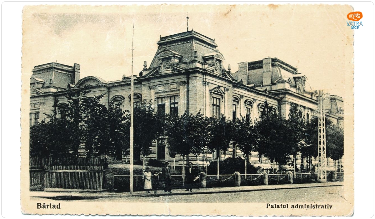 Bârlad - Palatul administrativ