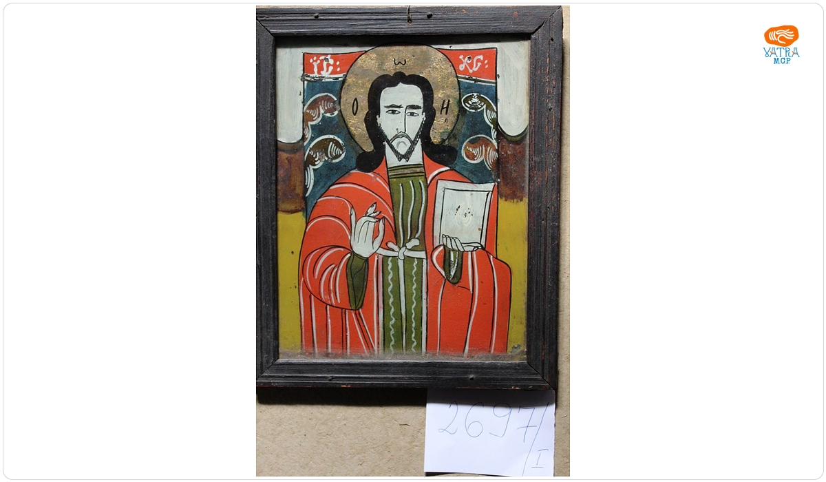 Isus Pantocrator