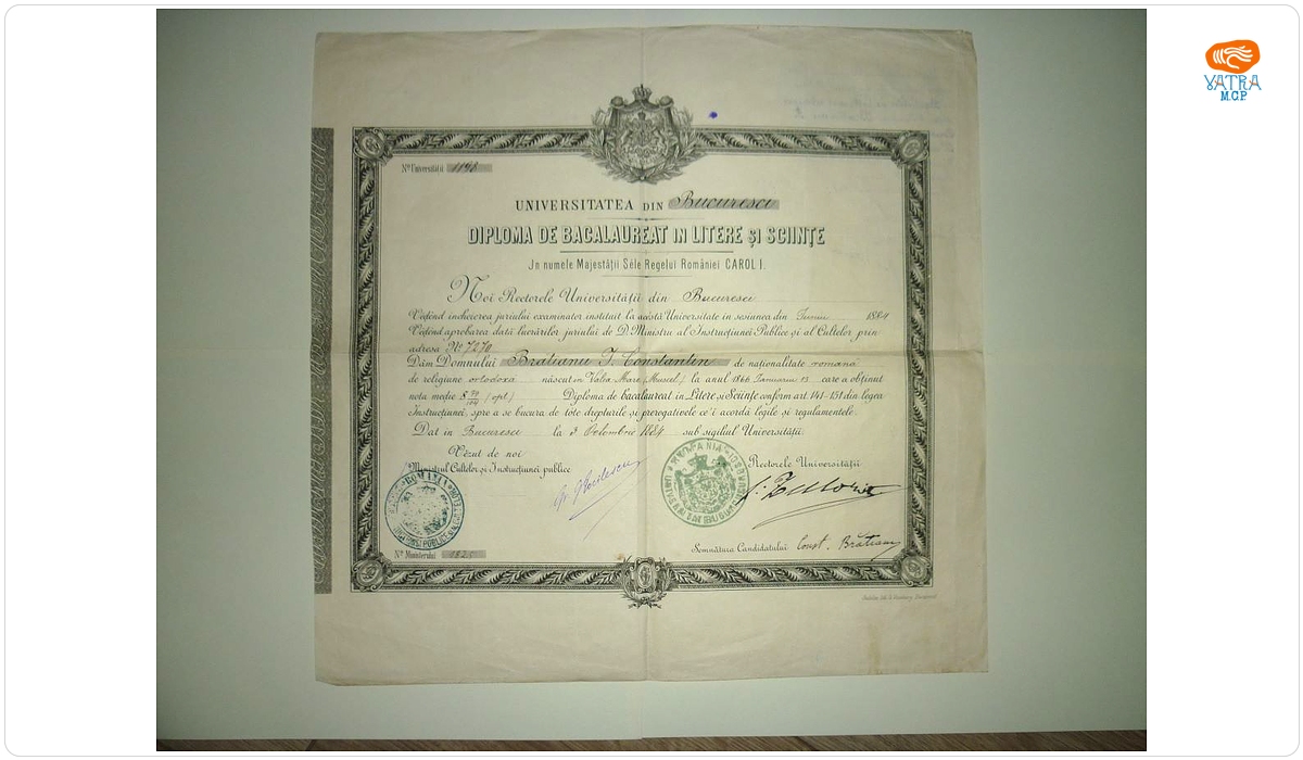 Diplomă de bacalaureat a lui Constantin Brătianu