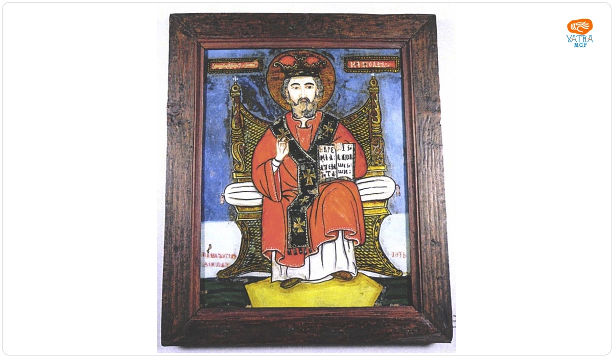 Sfântul Nicolae